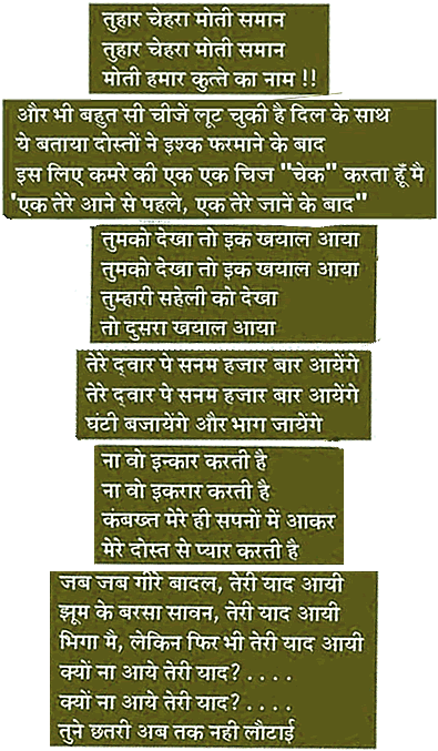 funny quotes hindi. funny quotes in hindi